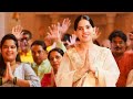 Jay Dev Jay Dev Jaya Kishori Ji Whatsapp Status Full Screen Iamjayakishori
