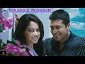 Nenjukkul Peidhidum Lyrical Vaaranam Aayiram Harris Jayaraj Suriya Sameera ECHO STUDIO