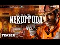 Neruppuda Teaser | Vikram Prabhu, Nikki Galrani | Sean Roldan | Ashok Kumar