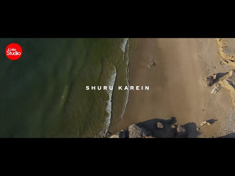 Video thumbnail for Shuru Karein
