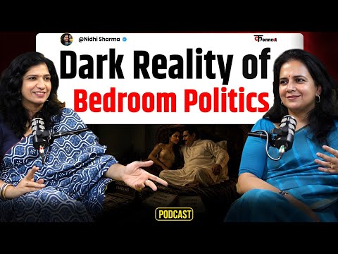 Untold Stories of Women Politicians, Bedroom Politics, Affair। Mamta, Sonia, Sanjay Gandhi