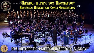 >ΤΡΙΤΗ - 7/1/2025