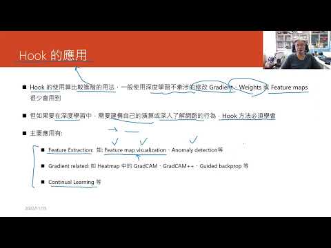 Pytorch  Lab 6 - Hooks (tensor, forward, backward, full hooks)
