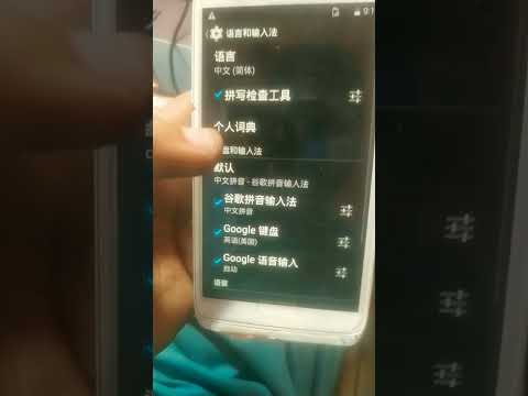 Moto Droid Ultra change language #smartphone #electronic #fullbattery #mobilephone #lcd #battery