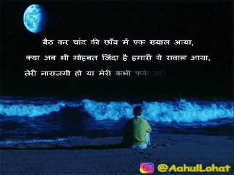 MOON "The Loyal Companion" #Sad shayri