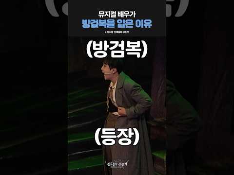 공연에서 살아남기