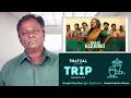 THAAI KIZHAVI Review Raadhika Sivakarthikeyan Tamil Talkies