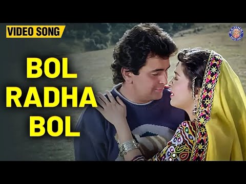Bol Radha Bol — watch video