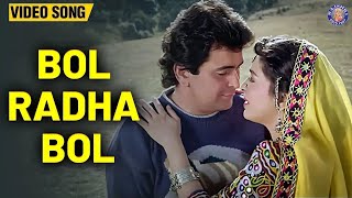 Bol Radha Bol