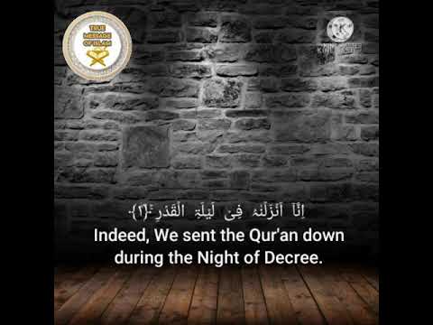Surah Qadr recitation by kid Rayhaan