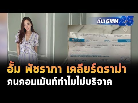 คลิกเพื่อดูคลิปวิดีโอ