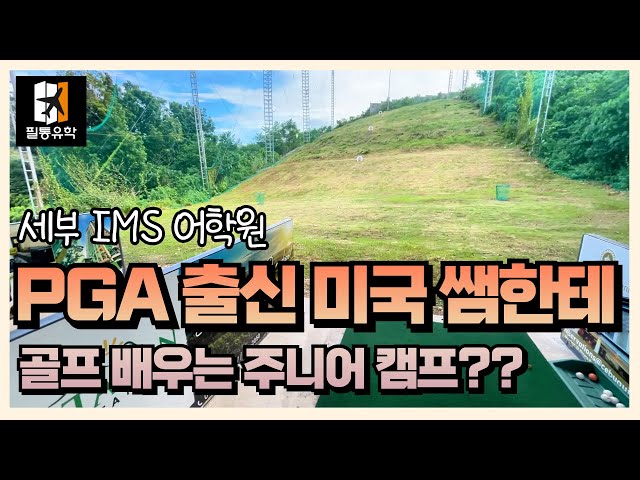 YouTube 영상 썸네일