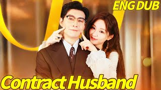 Contract echtgenoot, geliefde schat genoemd#flickreels