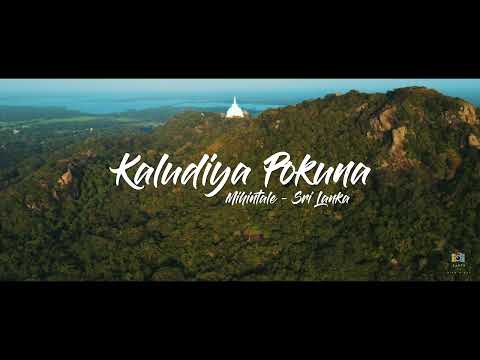 Extraordinary water pond in the middle of lush greenery - Kaludiya Pokuna - Mihinthale - Sri Lanka