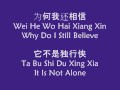 罗志祥-爱不单行,Ai Bu Dan Xing (English, Chinese And Pin ...