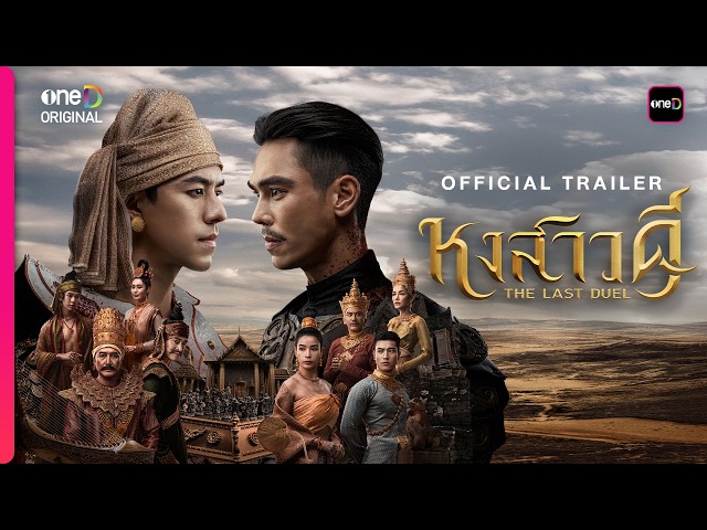 trailers