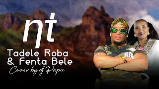 Download lagu Tadele Roba & Fenta Bele - Bati | Cover by Dj Papa with Lyrics mp3