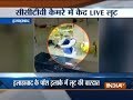 Masked man robs bank at gun point in Allahabad, incident caught on camera