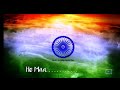 HE MAA JANANI Full Song With Lyrics HINDUSTANI YODHA
