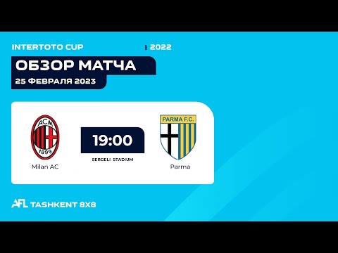 Intertoto cup  2 tur Milan AC - Parma