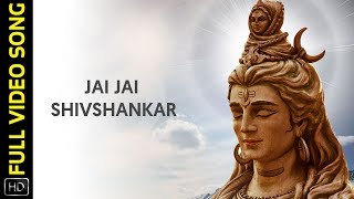 जय जय शिवशंकर | Kariya Mahadev - YouTube