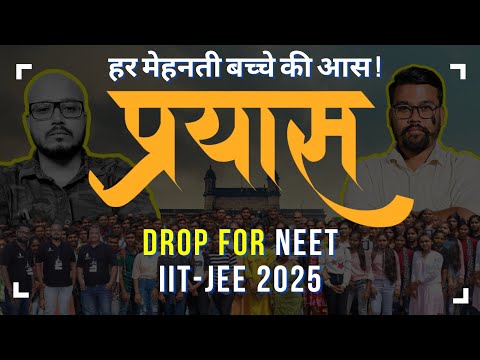 KnowAcad eDUCATION Raipur Video 3