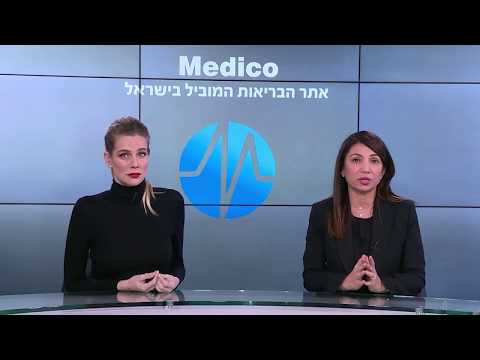 הסרת שיער לילדים- דיתה נייסר הסרת שיער לילדים- דיתה נייסר
