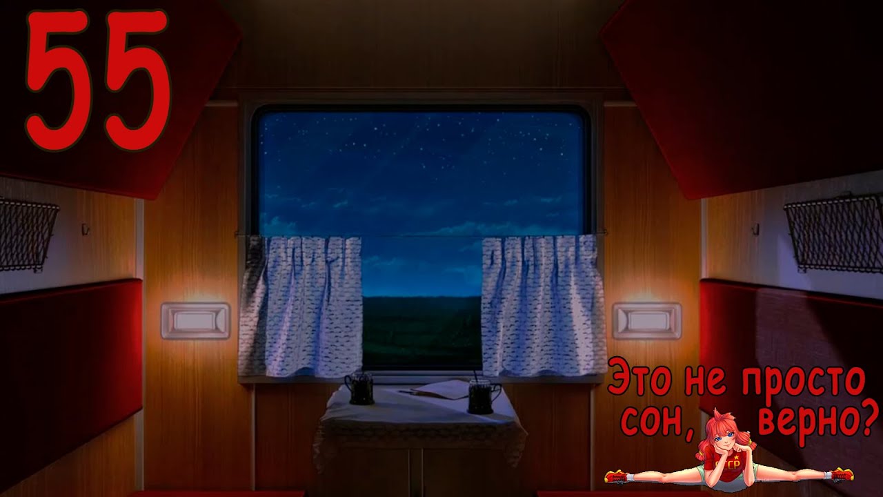 Это не просто сон, верно? (Ульяна-мод) (мод БЛ) #55 Финал