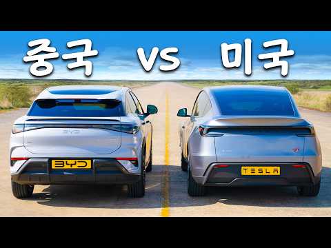 신형 테슬라 모델 Y vs 신형 BYD 씨라이언 - 완벽 리뷰!