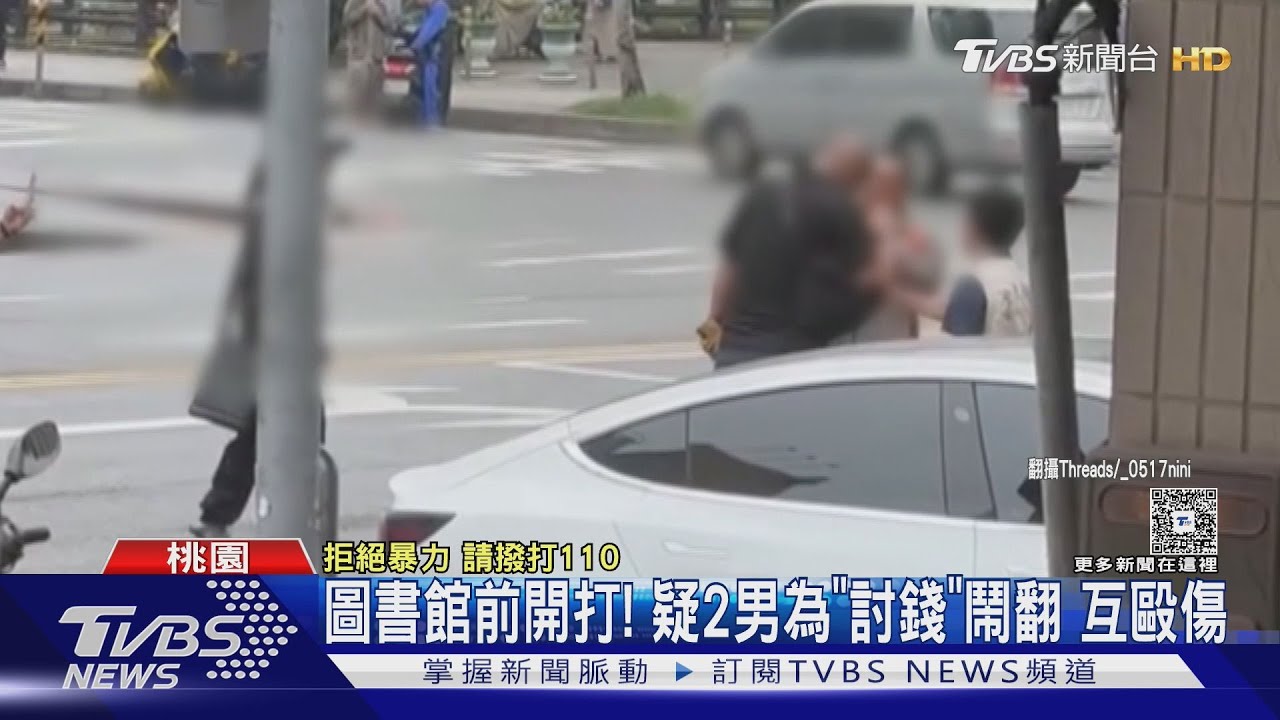 冤家路窄!偶遇昔行車糾紛 仇人再爆衝突