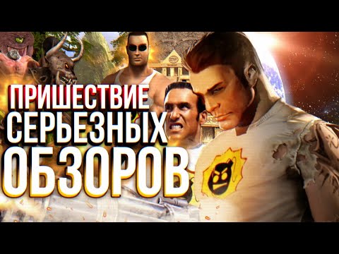 Обзор Serious Sam The First and Second Encounter