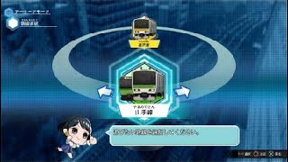 【電車でＧＯ】初心者が山手線を走った結果【初プレイ】