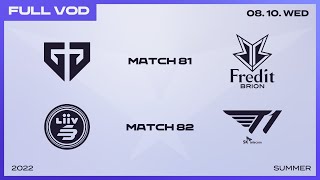 [電競] 2022 LCK Summer W9D1