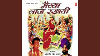  Sari Duniya Chhod Ke Aaya Tere Dwaar Maa Lyrics. सारी दुनिया छोड़ के आया तेरे द्वार माँ लिरिक्स |