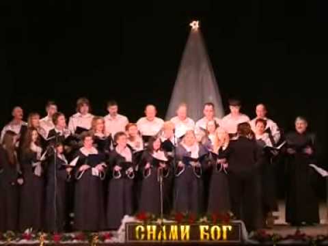 NEBO I ZEMLJA – Mišani hor DOMA KULTURI, Ruski Kerestur