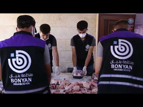 Qurbani/Udhiyya for Palestine