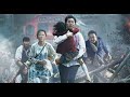 Train To Busan Dance Of Death Iron Maiden