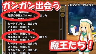 【実況】 モンパレ 昨日の失敗は今日の糧 連続で出会ったSSモンスター！ はたして来てくれたのか⁉