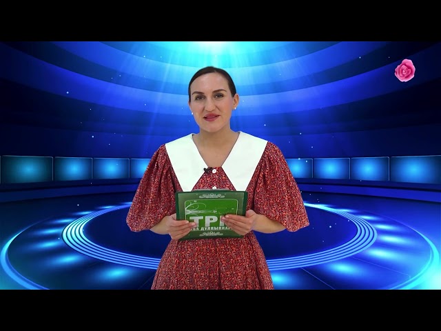 СТВ. "Җырлы бүләк"  Эфир 13.10.2023