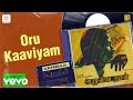 Aruvadai Naal Oru Kaaviyam Lyric Prabhu Pallavi Ilaiyaraaja