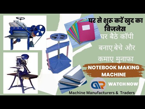 Notebook Making Machine