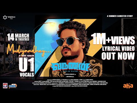 mudiyaadhey song lyrics Thumbnail