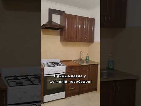 Смотреть видео