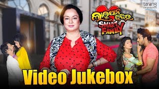 Lalpan Bibi  Official Video JukeBox  Odia Movie  T
