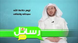 صورة فائدة || طاعة الله عز وجل ||  د. أحمد القاضي