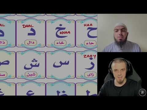 Learn to read The Qur an Part 1