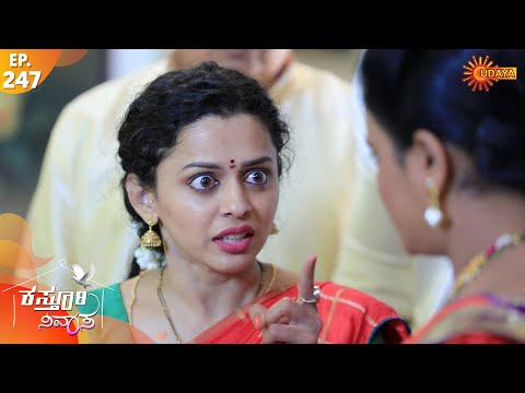 Kasturi Nivasa - Episode 247 | 31 August 2020 | Udaya TV Serial | Kannada Serial