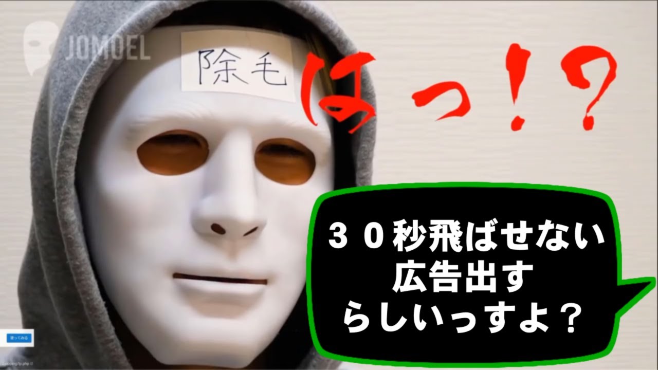 YOUTUBE様の広告絶対見せるマン的仕様変更について