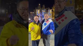 大分１区堤じゅん太候補の応援にいってきました！＃古川元久#国民民主党 #愛知2区＃大分1区＃堤じゅん太#手取りを増やす＃手取りをもっと増やす