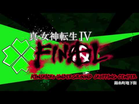 Kinshicho Underground Shopping Center - SMTIV Final